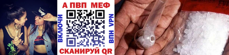 A PVP мука  закладки  Артём 