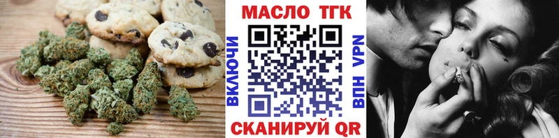 mega как зайти  Артём  Печенье с ТГК конопля 