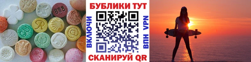 ЭКСТАЗИ DUBAI  закладка  Артём 