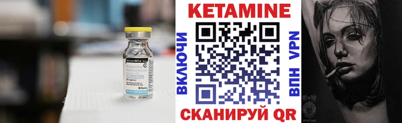 Кетамин ketamine  Артём 