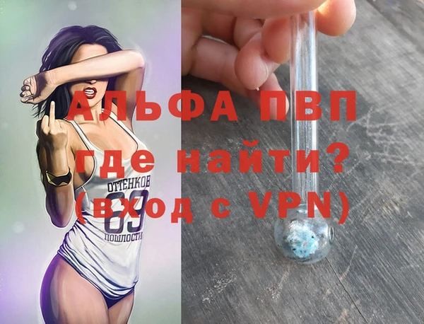 прущие крисы Алексеевка