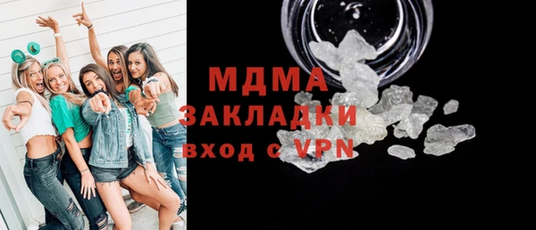 кристаллы Алзамай