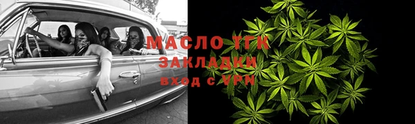 прущие крисы Алексеевка
