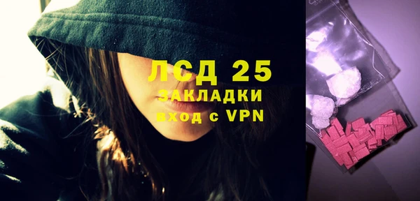 прущие крисы Алексеевка