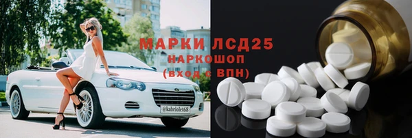 прущие крисы Алексеевка