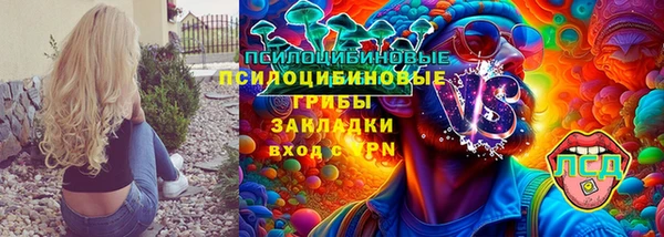 кристаллы Алзамай