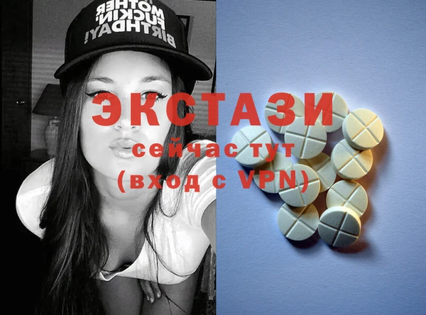 кристаллы Алзамай