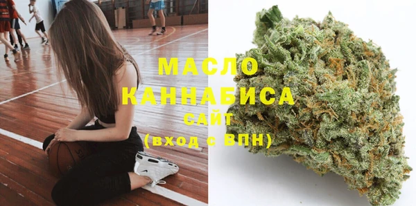 соль ск Абинск