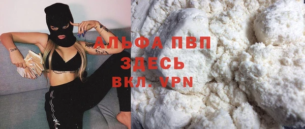 круглые Алексин
