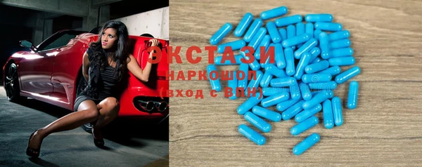 кристаллы Алзамай