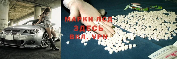 кристаллы Алзамай