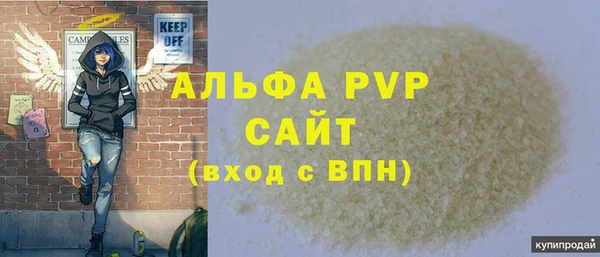 кристаллы Алзамай