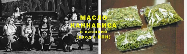 прущие крисы Алексеевка