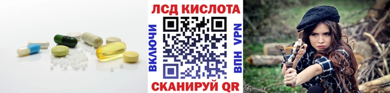 ЛСД экстази кислота Артём