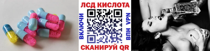как найти   Артём  LSD-25 экстази кислота 