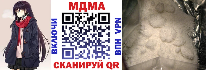 MDMA Molly  Артём 