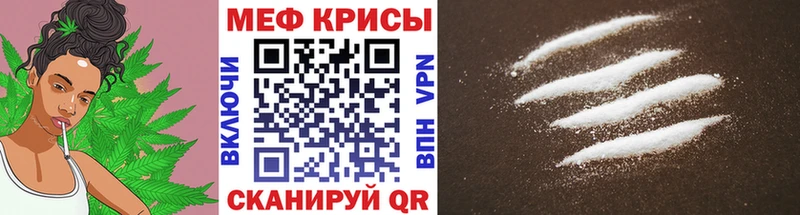 наркошоп  Артём  МЕФ мяу мяу 
