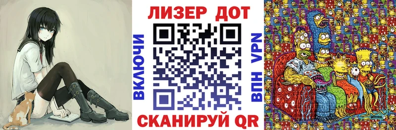 купить наркотики цена  Артём  Марки N-bome 1500мкг 