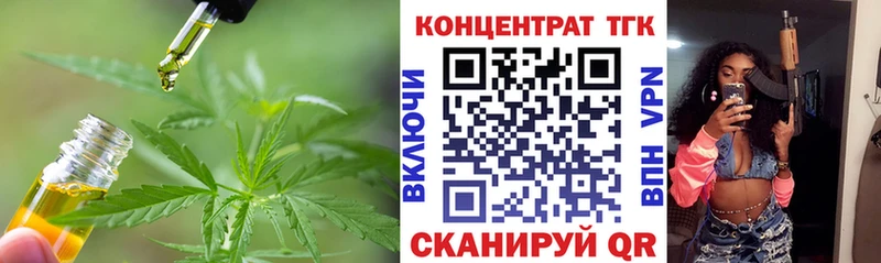 OMG   площадка телеграм  Артём  Дистиллят ТГК вейп с тгк  купить закладку 